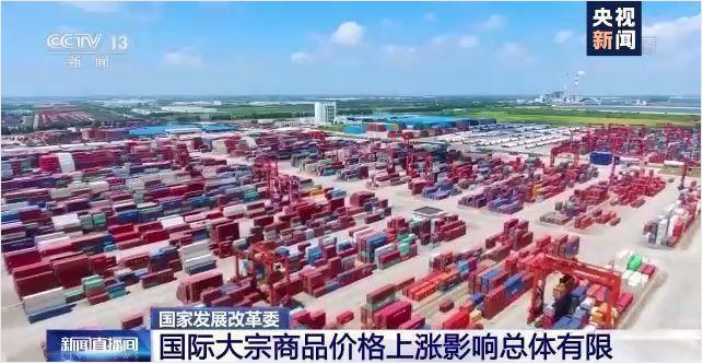 爱游戏官方网站-爱游戏（中国）软件-ERP管理爱游戏官方网站-爱游戏（中国）
，数字化赋能企业降本增效，帮助企业以退为进应对原材料“涨价潮”