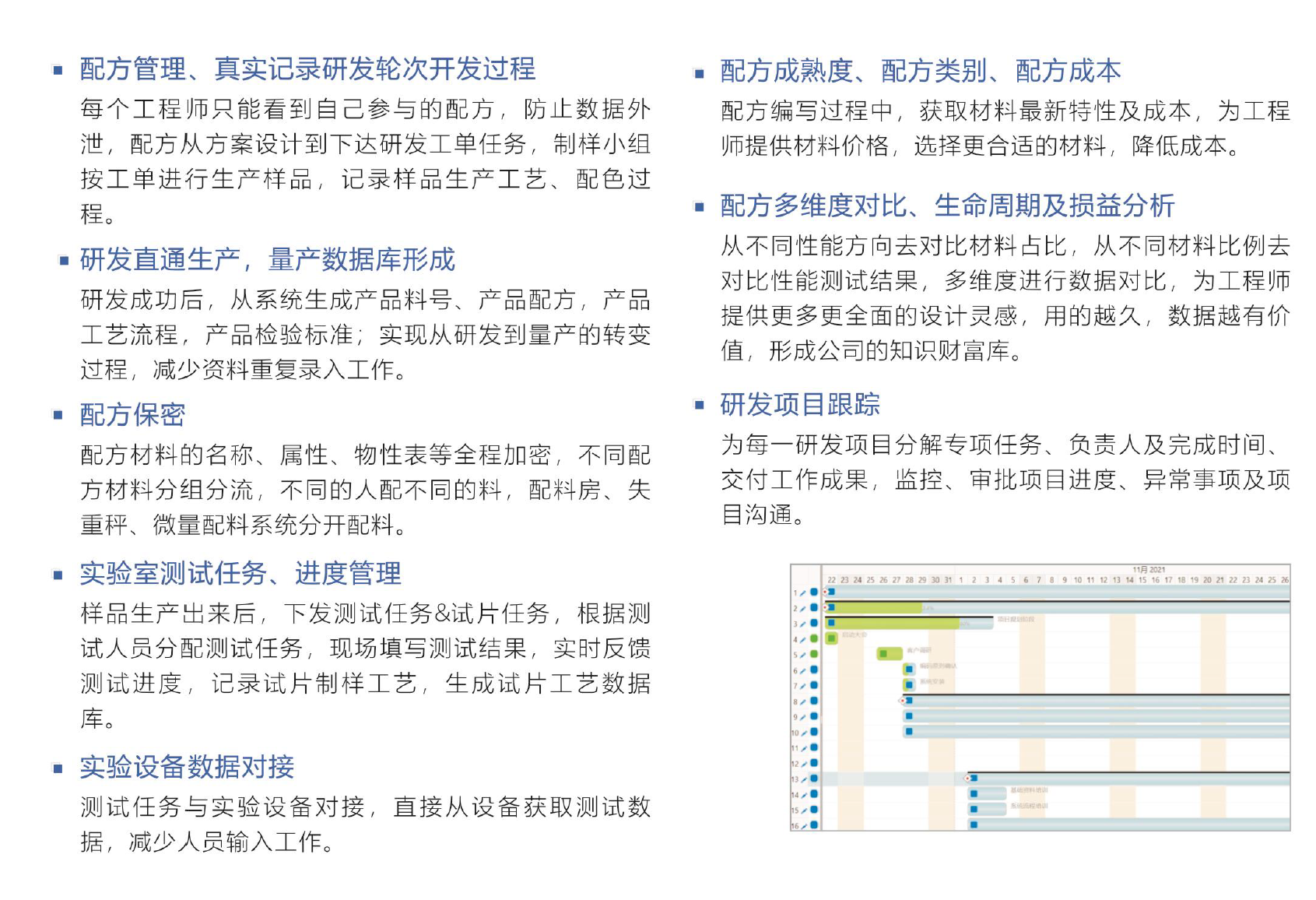 爱游戏官方网站-爱游戏（中国）软件