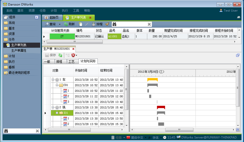企业erp管理爱游戏官方网站-爱游戏（中国）
有哪些功能模块?